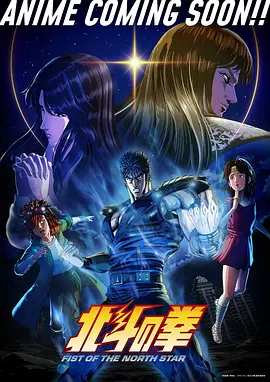 青铃物语 动漫 2025
