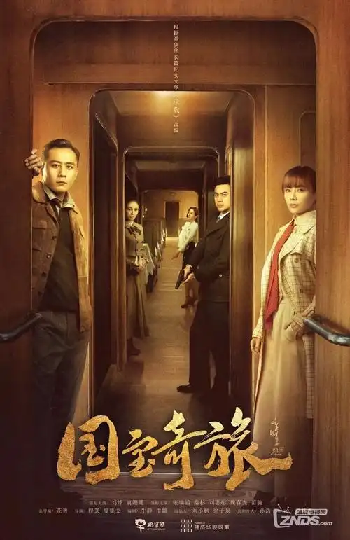 年代剧长街旧事高清修复版