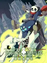 乐队纪实综艺乐队请回答全集